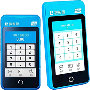 肇庆拉卡拉微智能POS机
